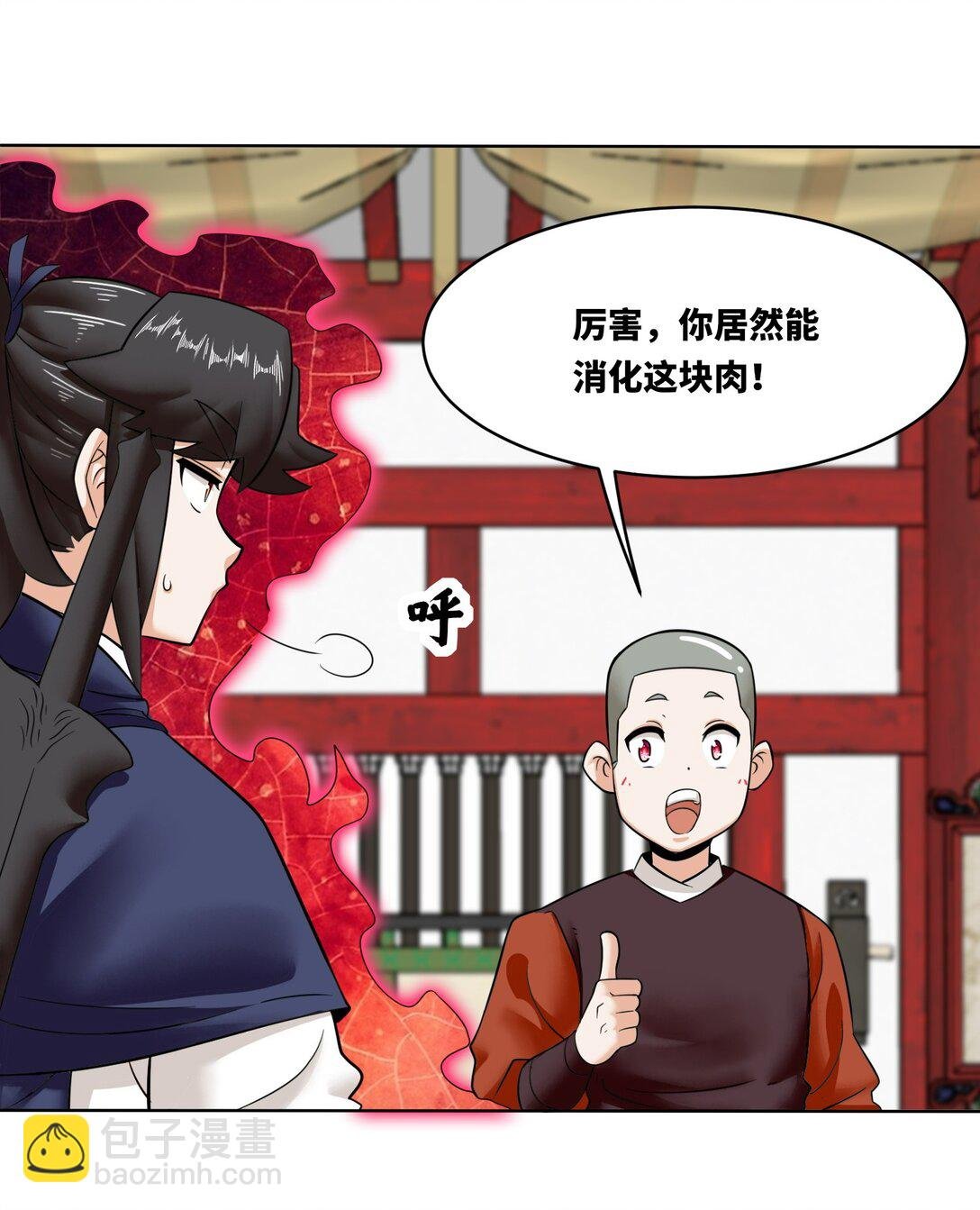 192 暗潮汹涌