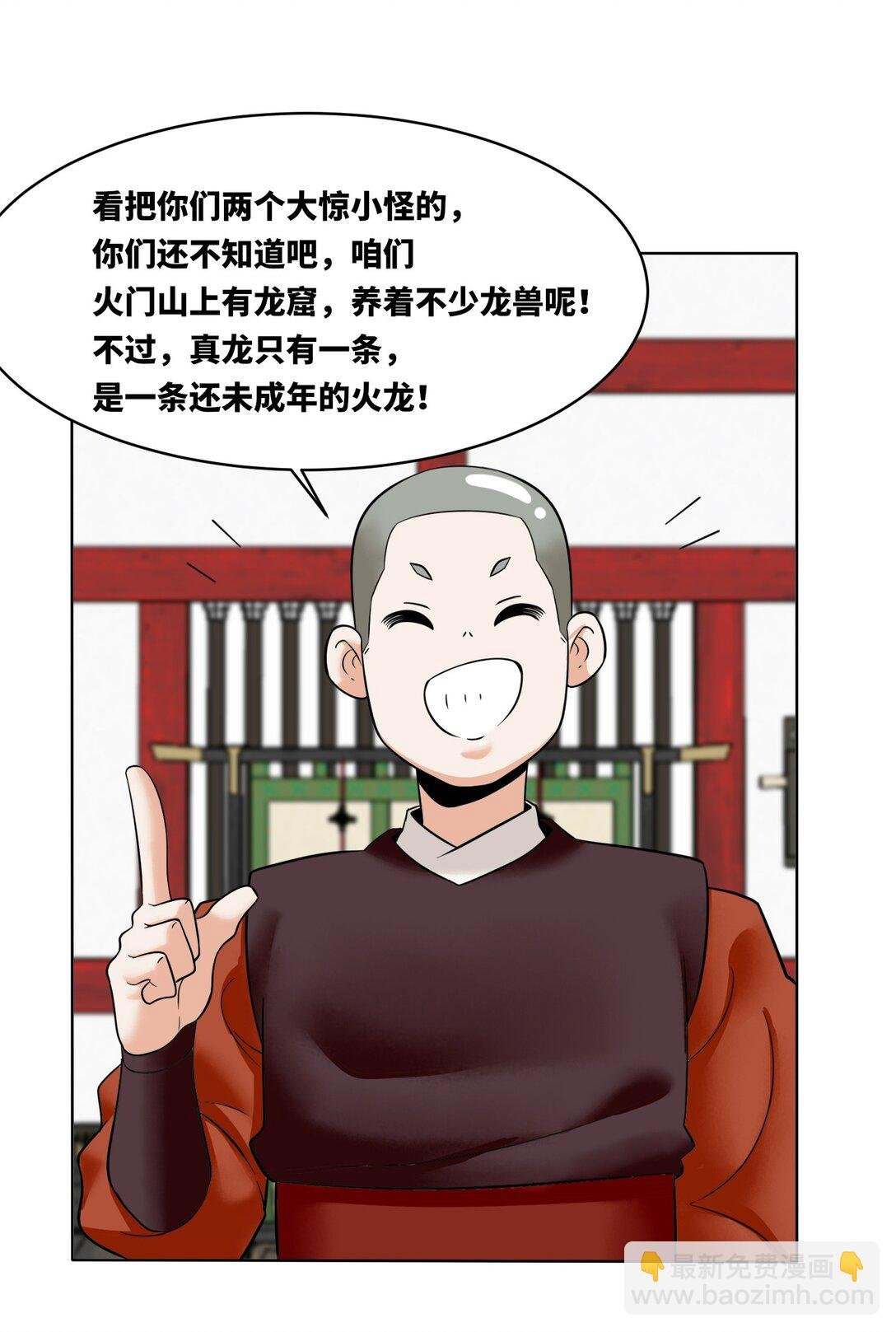 192 暗潮汹涌