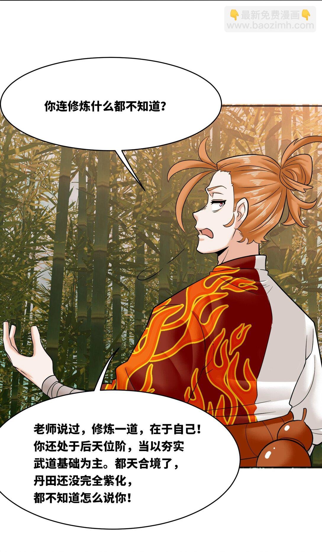192 暗潮汹涌