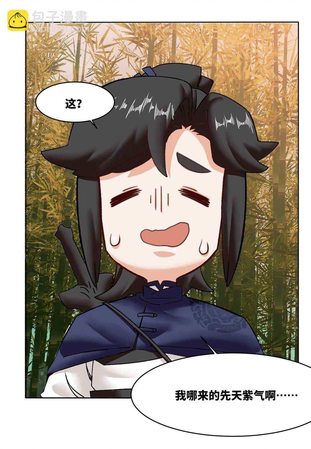 192 暗潮汹涌