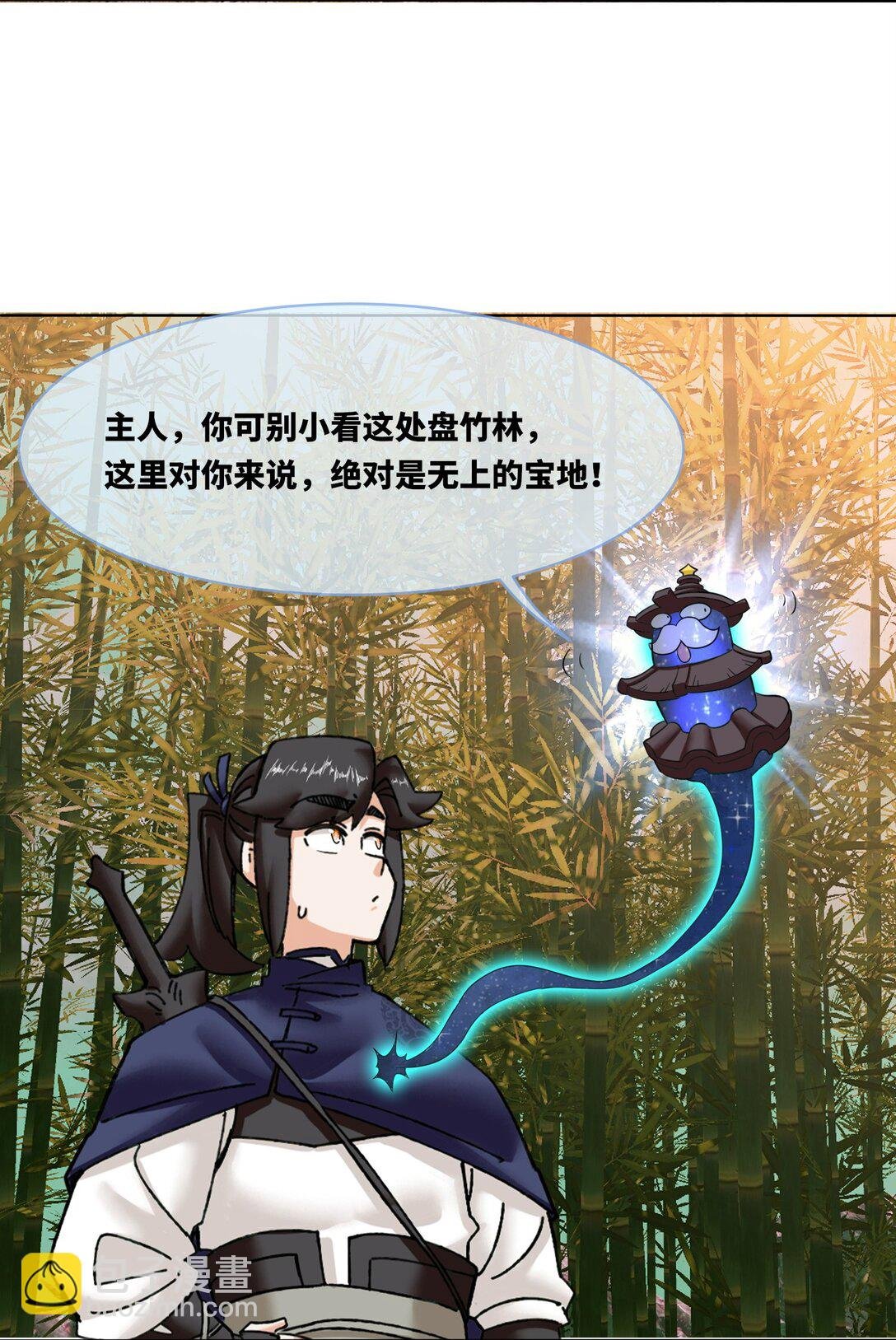 192 暗潮汹涌