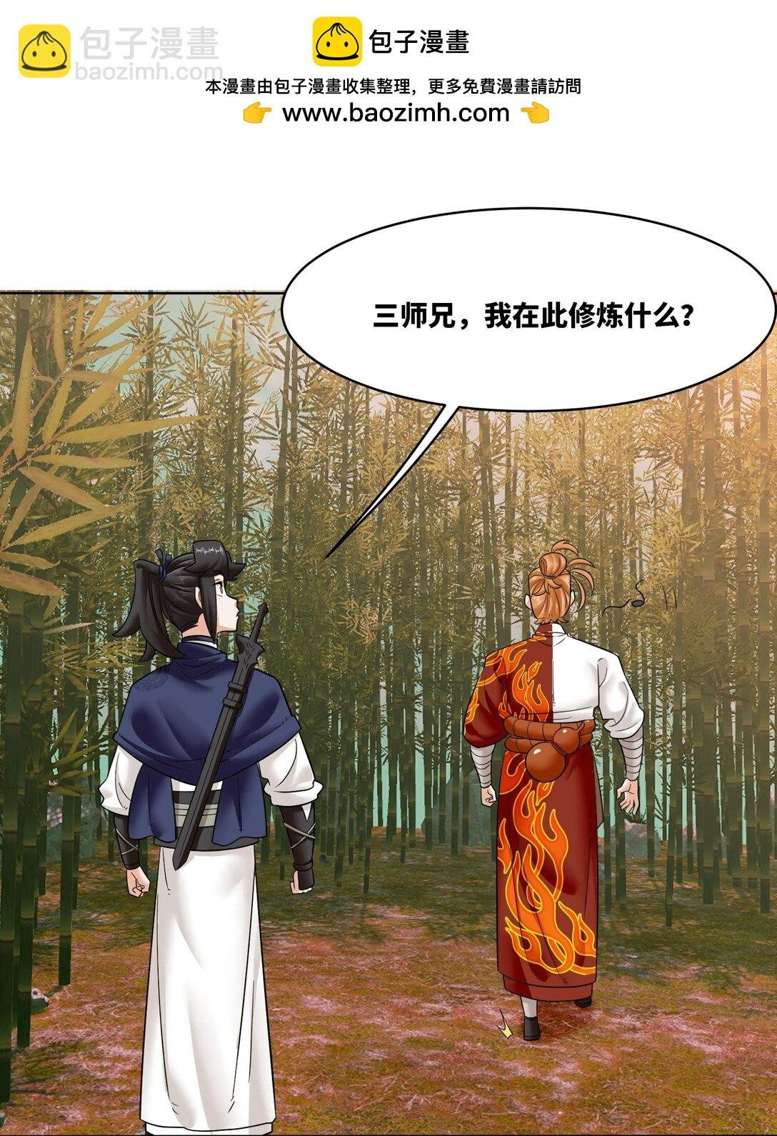 192 暗潮汹涌