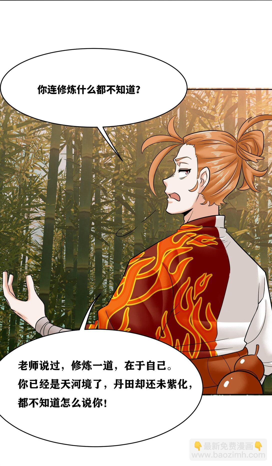192 暗潮汹涌