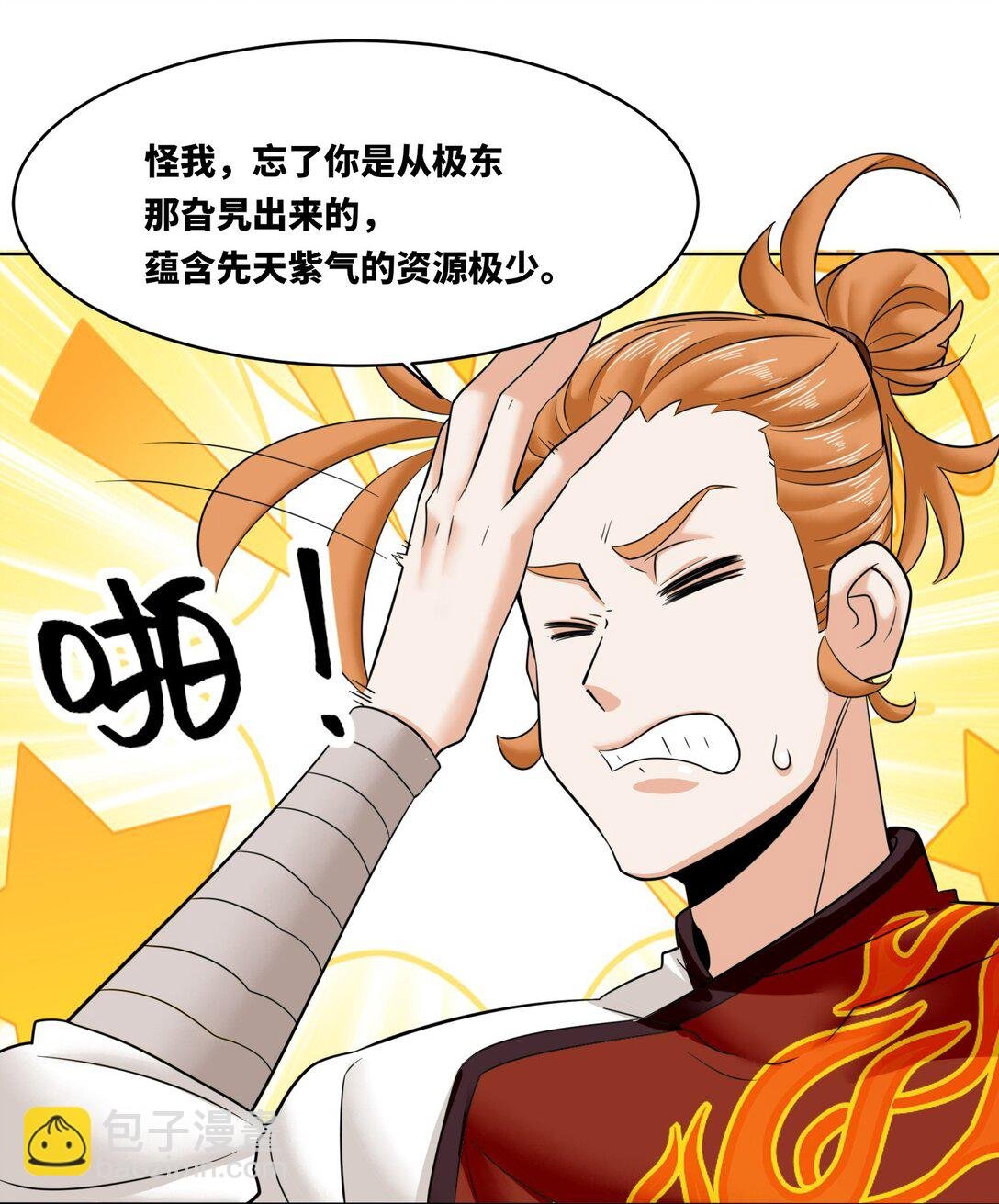192 暗潮汹涌
