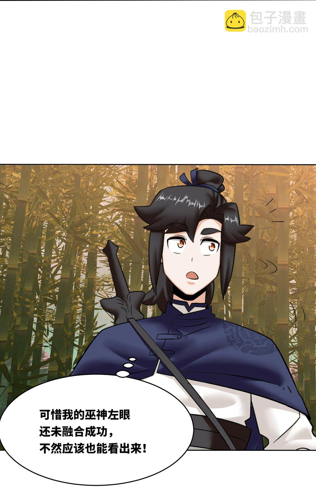 192 暗潮汹涌