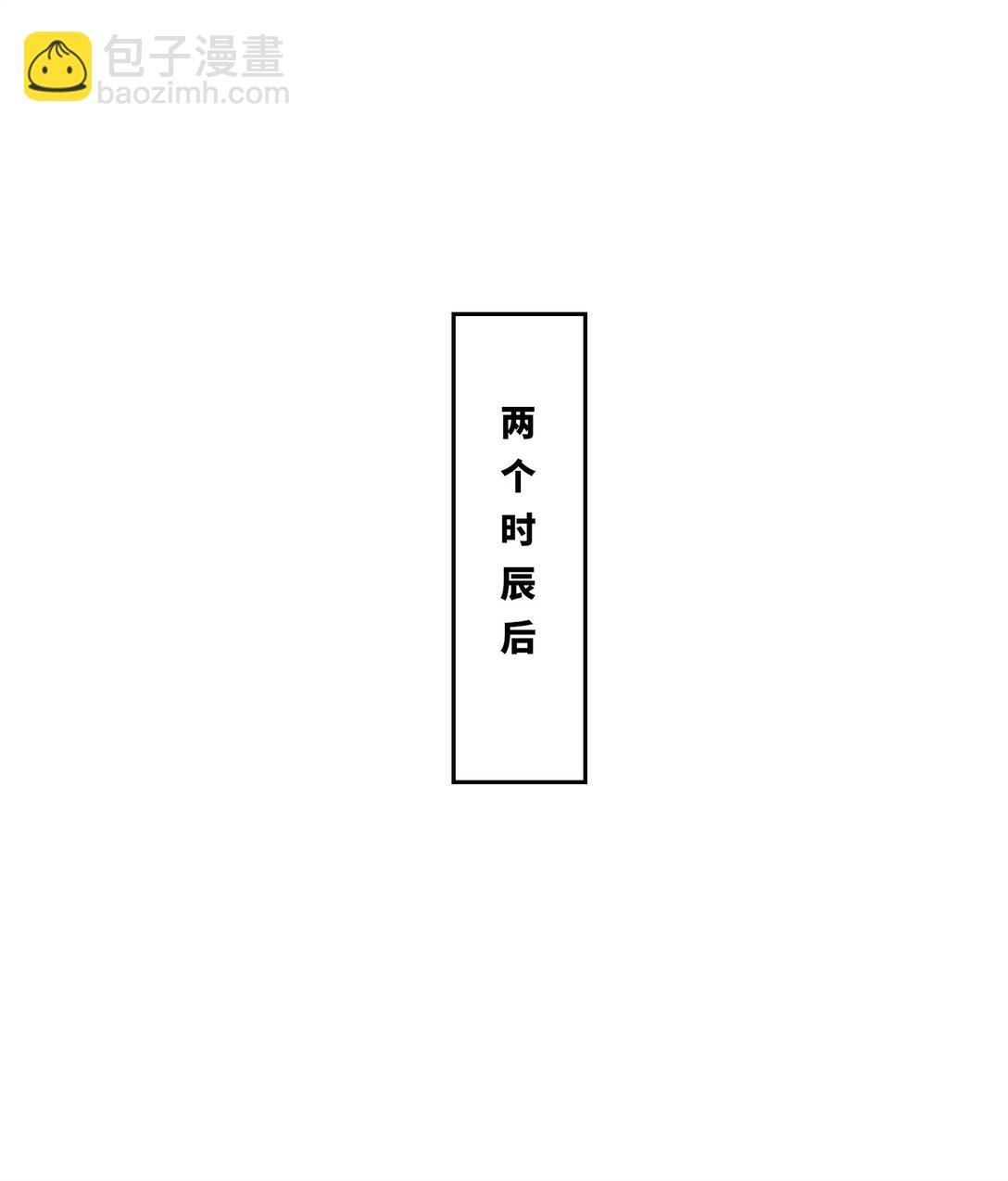 192 暗潮汹涌