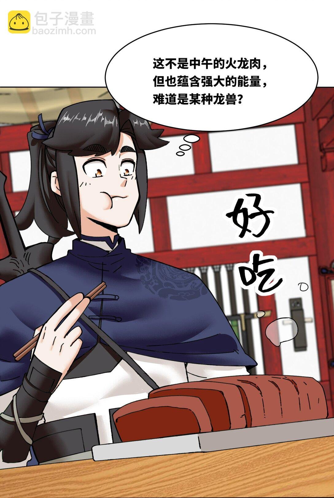 192 暗潮汹涌