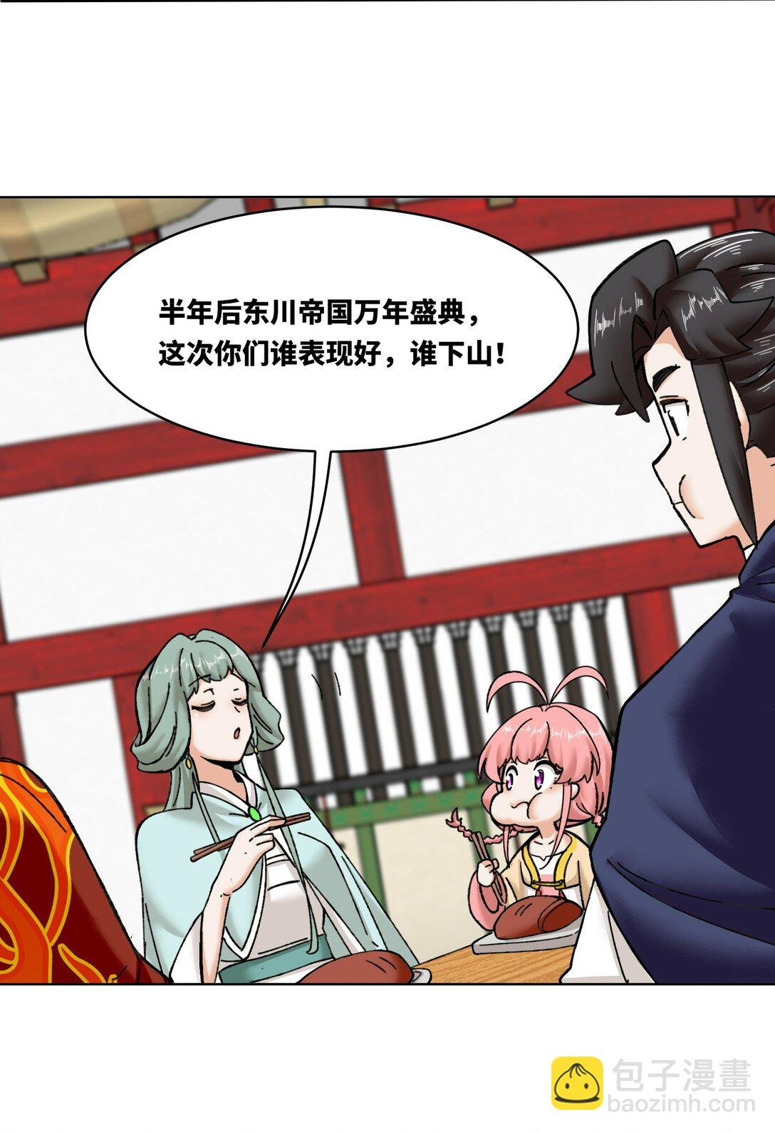 192 暗潮汹涌