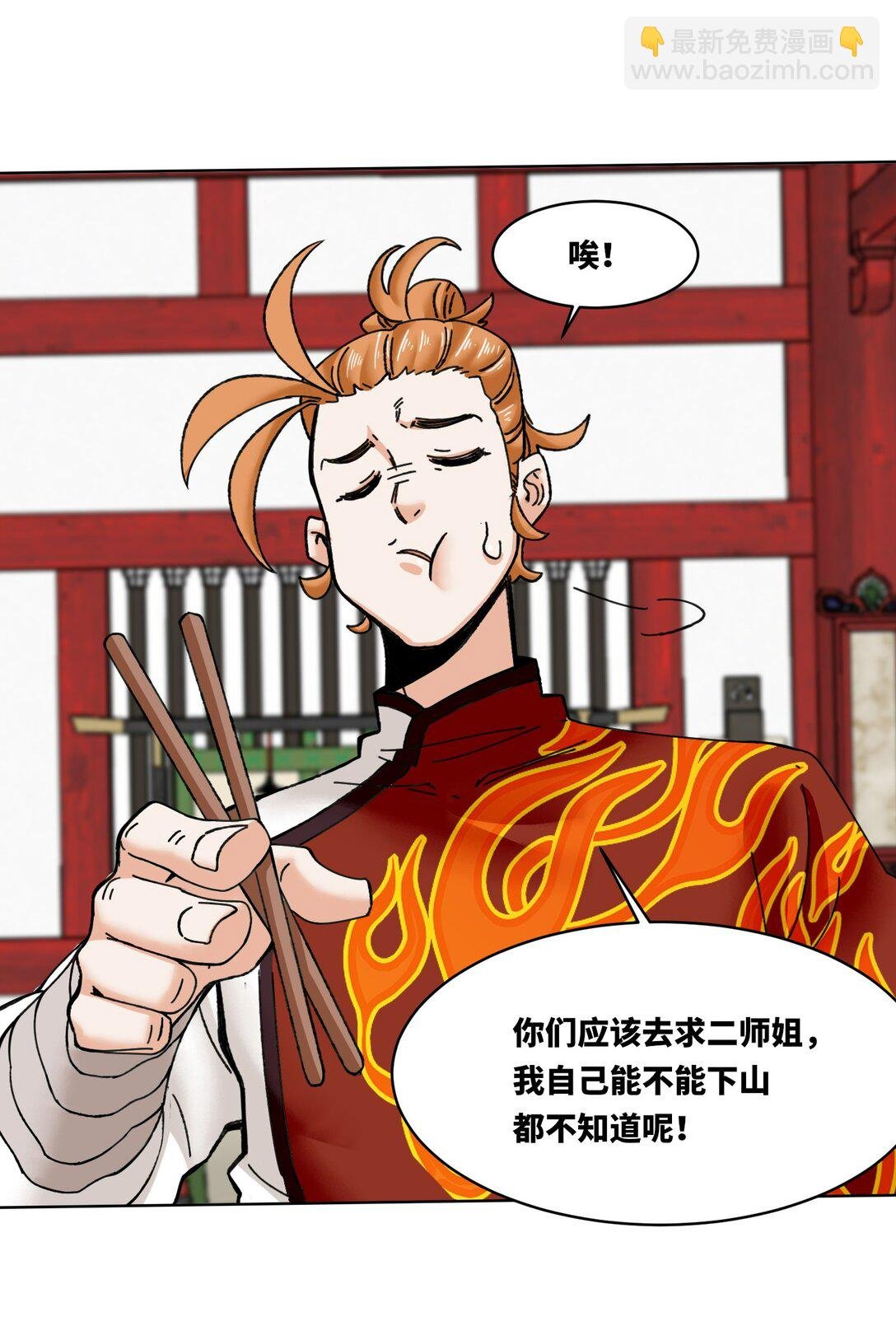 192 暗潮汹涌