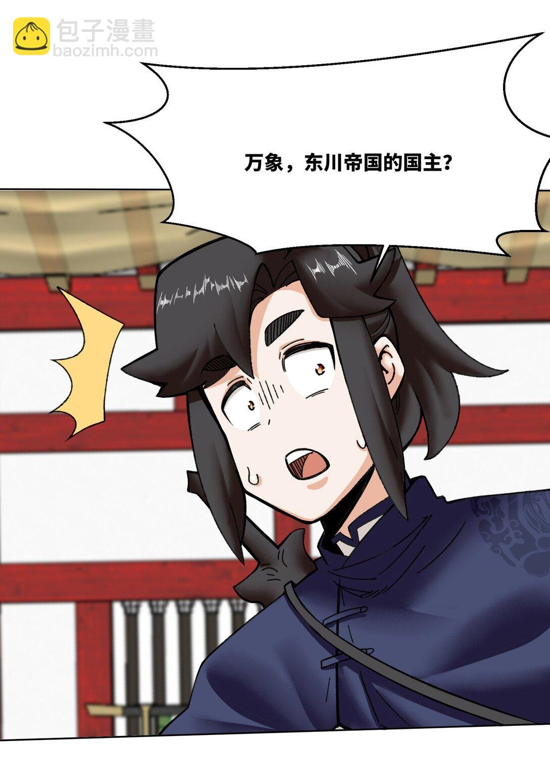 192 暗潮汹涌
