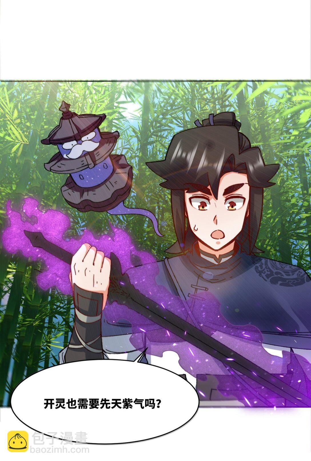193 无生杀意