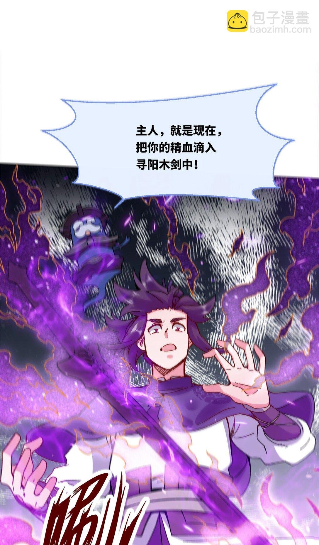 193 无生杀意
