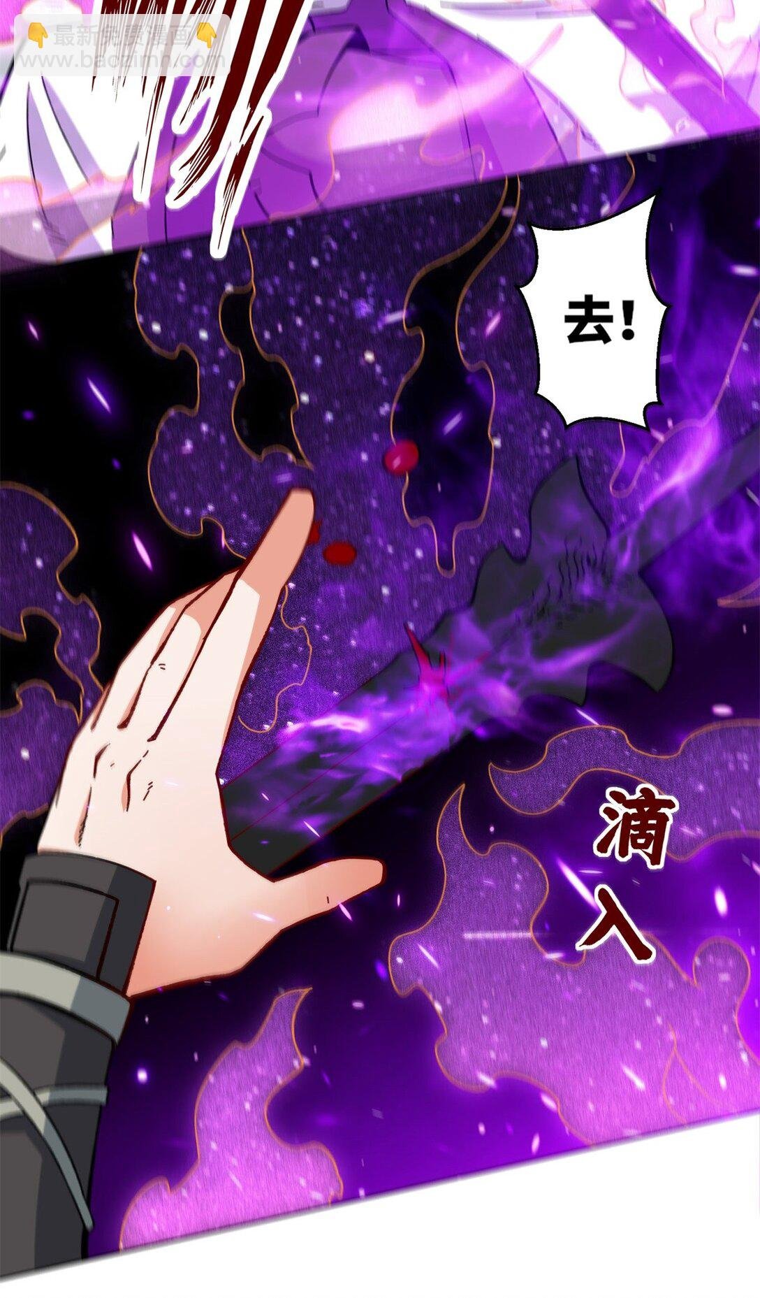 193 无生杀意