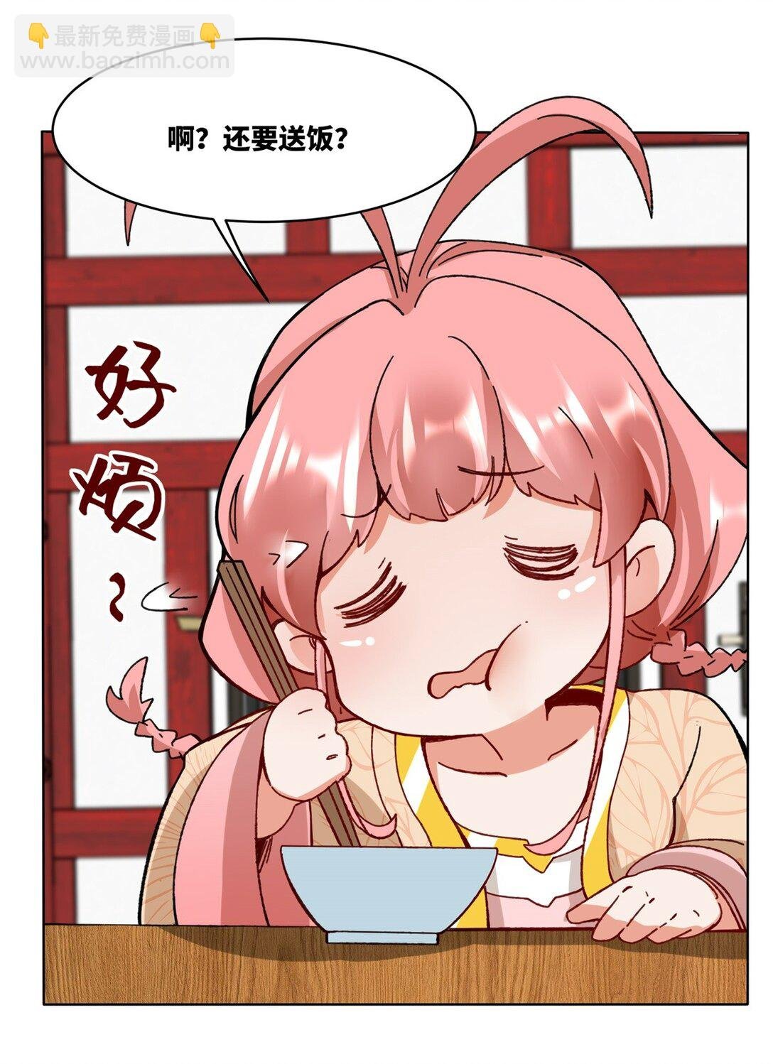 193 无生杀意