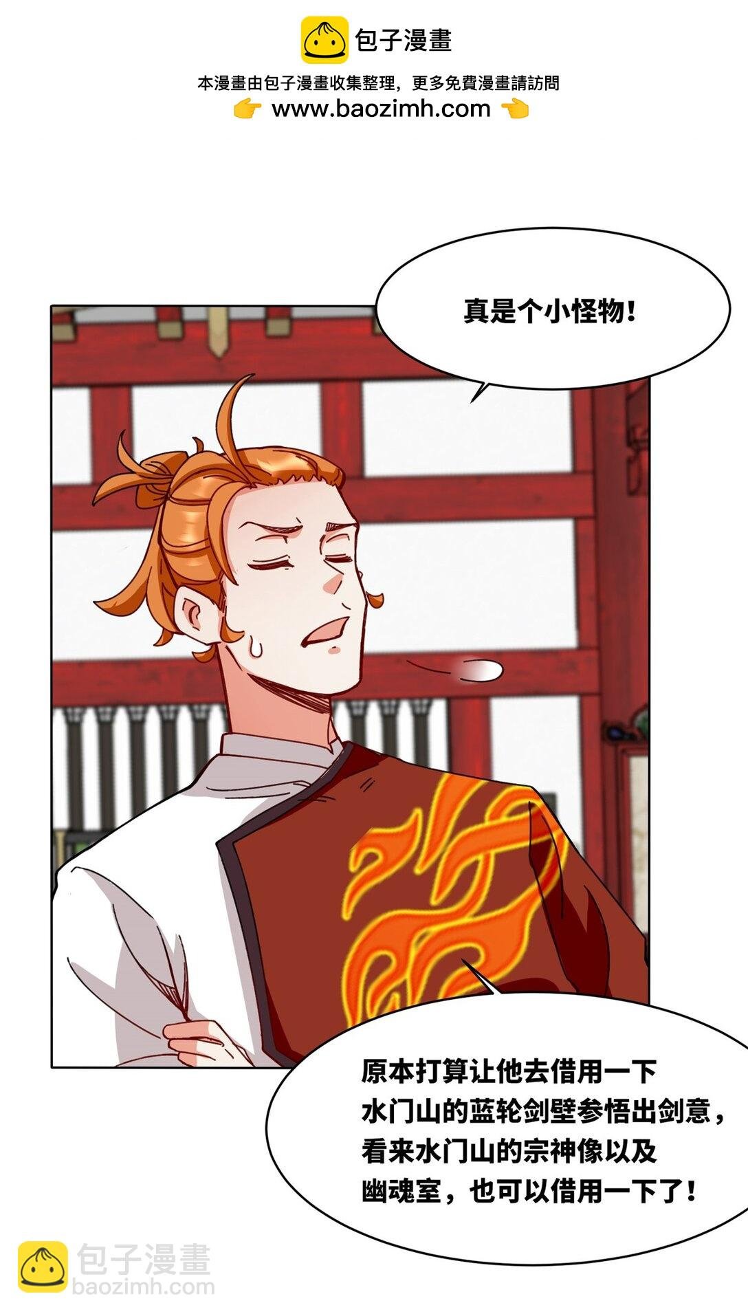 193 无生杀意