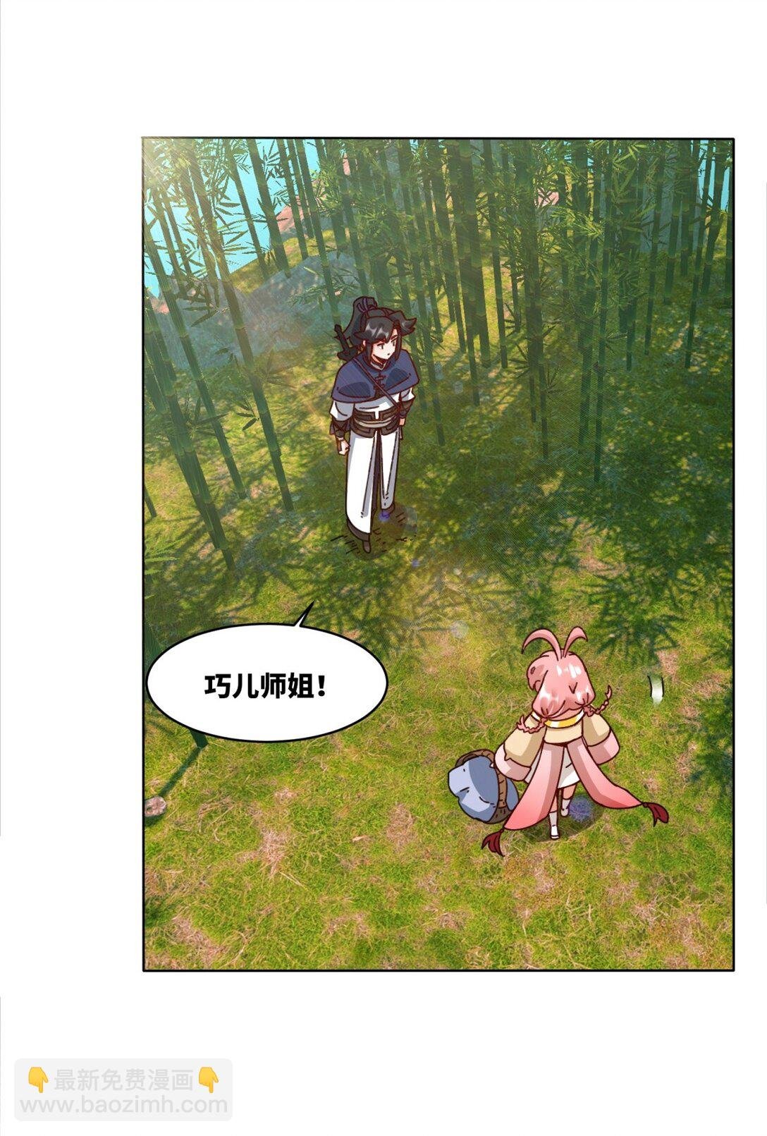 193 无生杀意