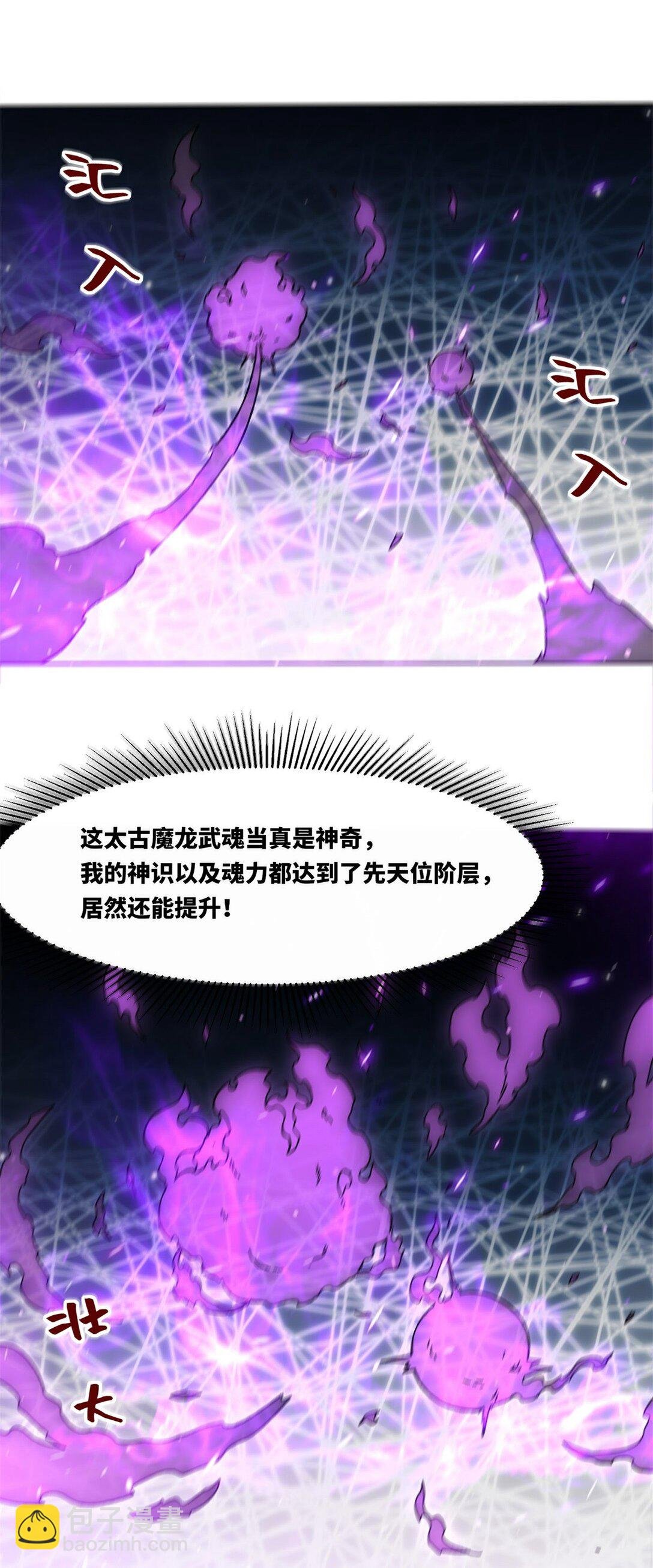 193 无生杀意