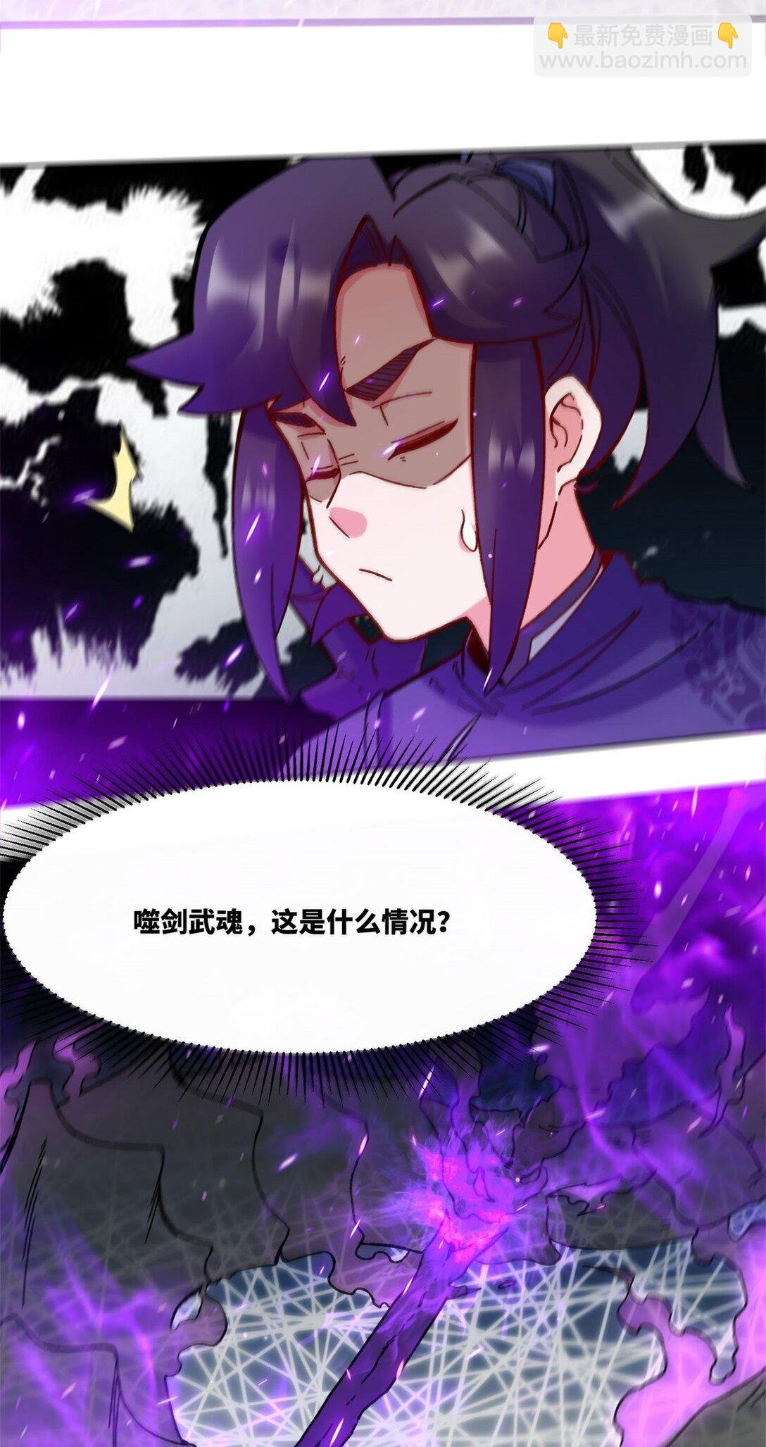 193 无生杀意