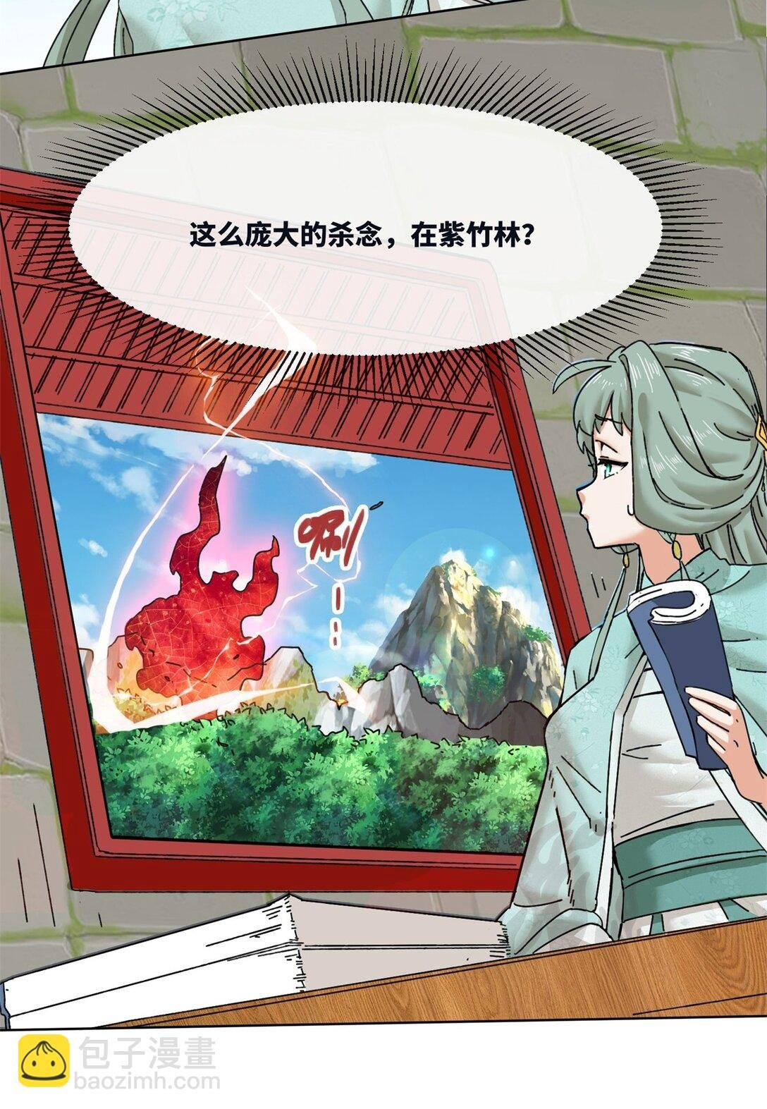 194 前往兰剑峰