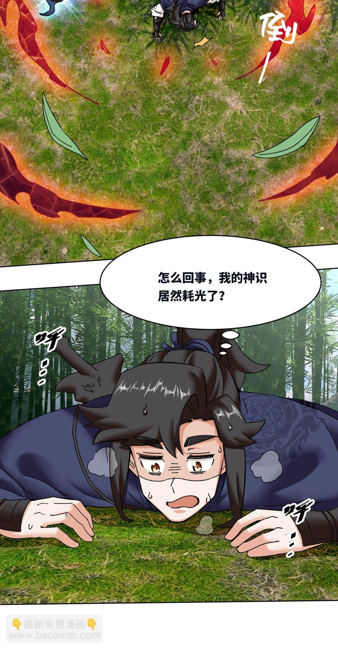 194 前往兰剑峰