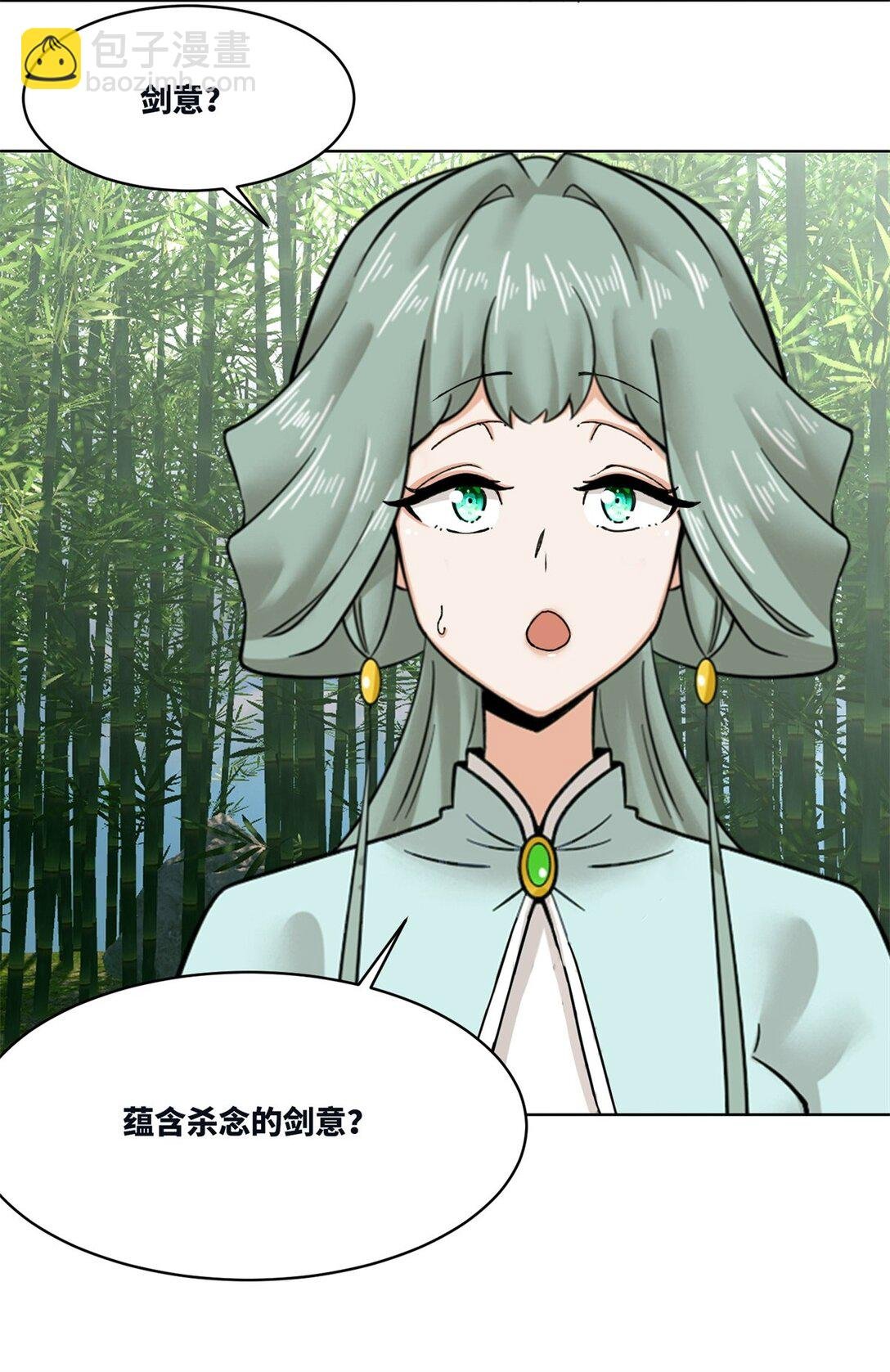 194 前往兰剑峰