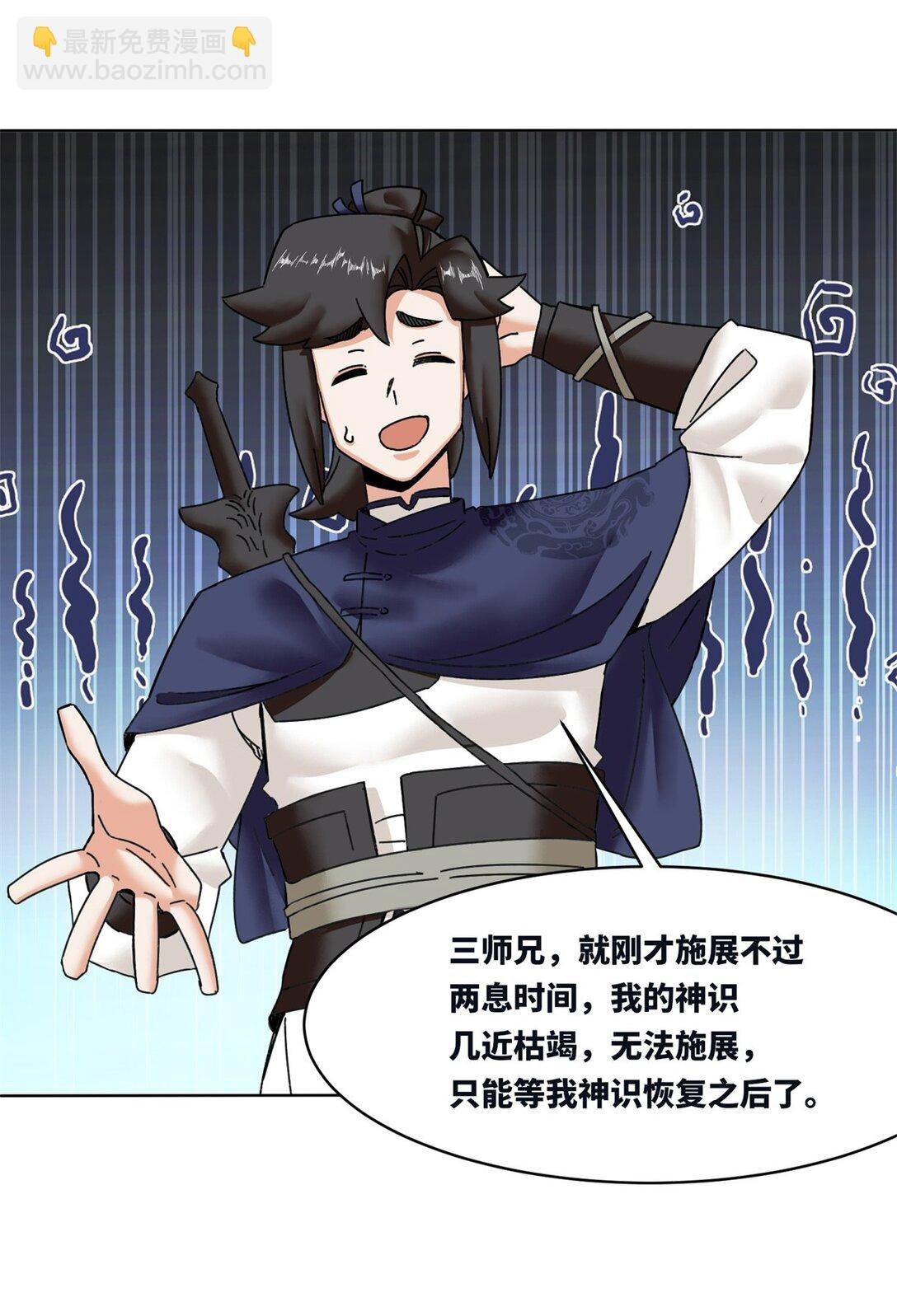 194 前往兰剑峰