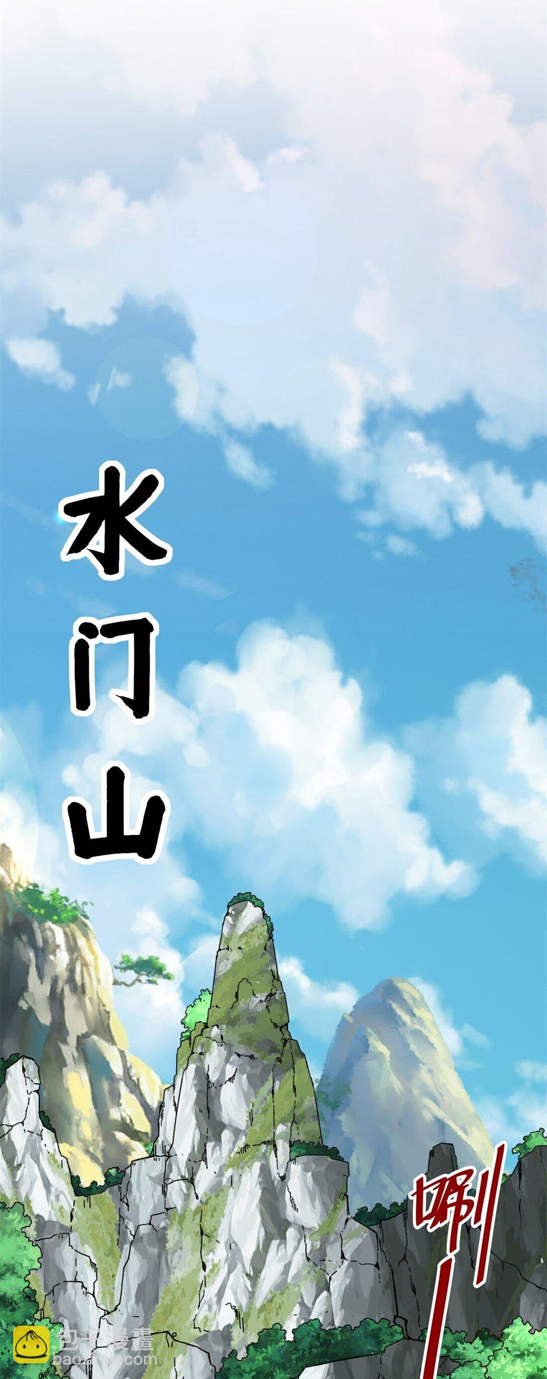 194 前往兰剑峰