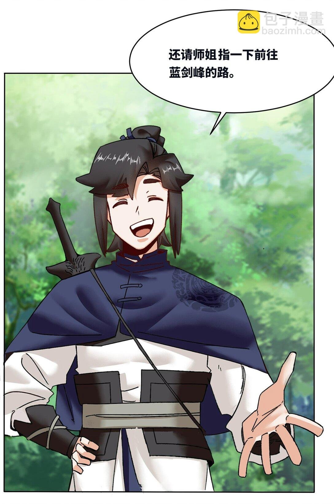 194 前往兰剑峰