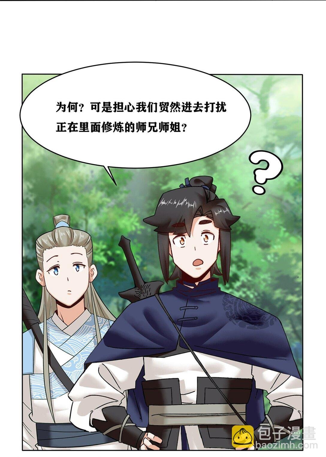 194 前往兰剑峰