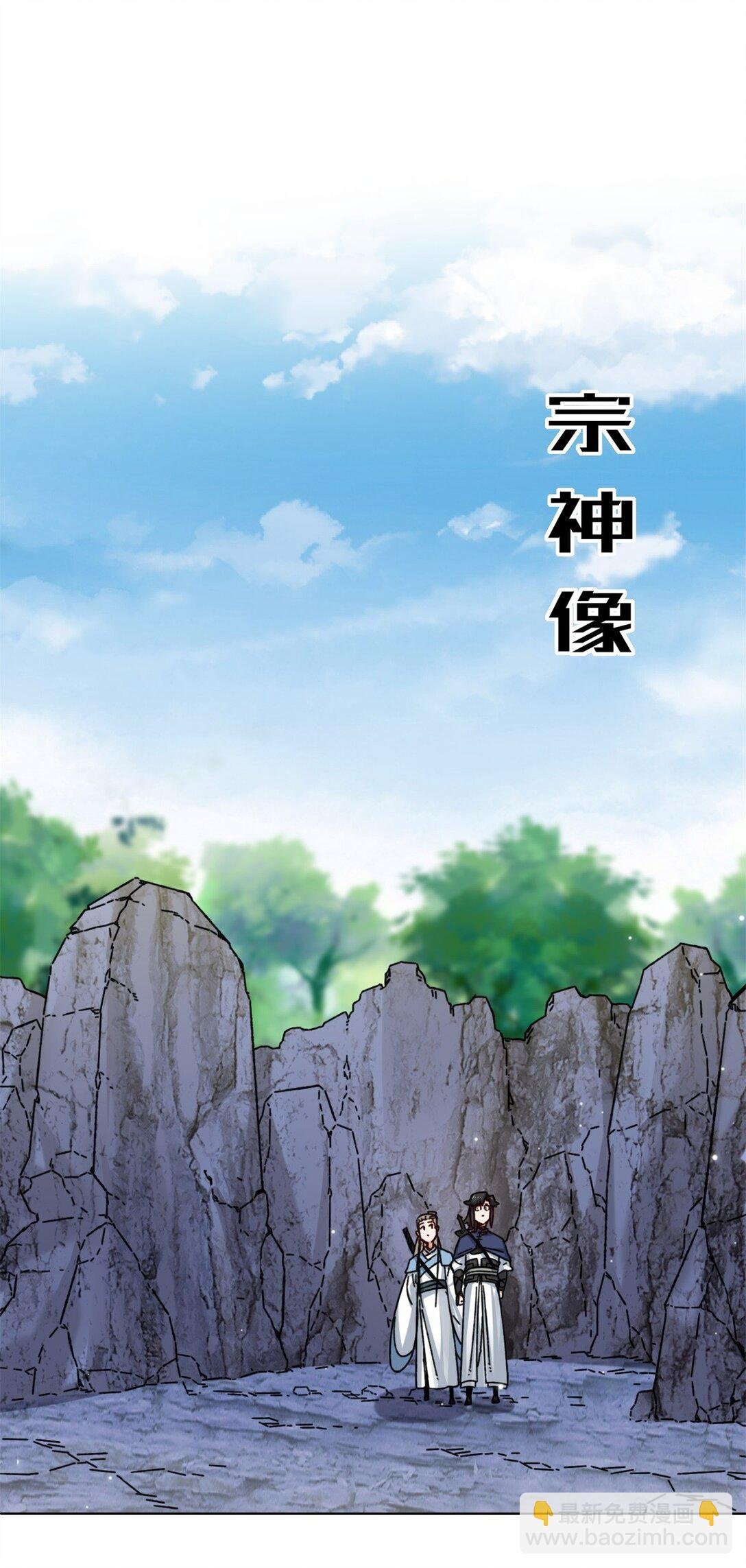196 参悟武意