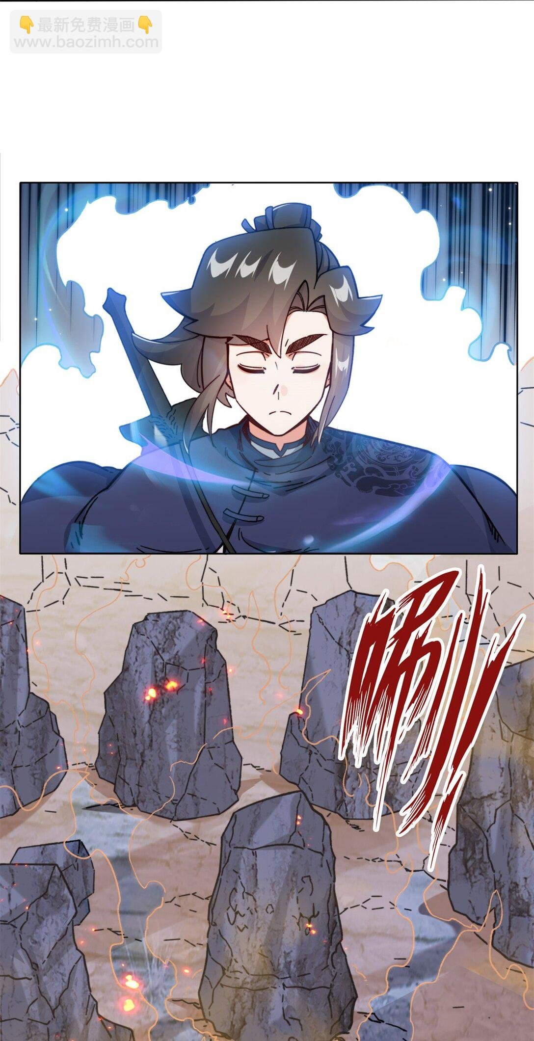 196 参悟武意
