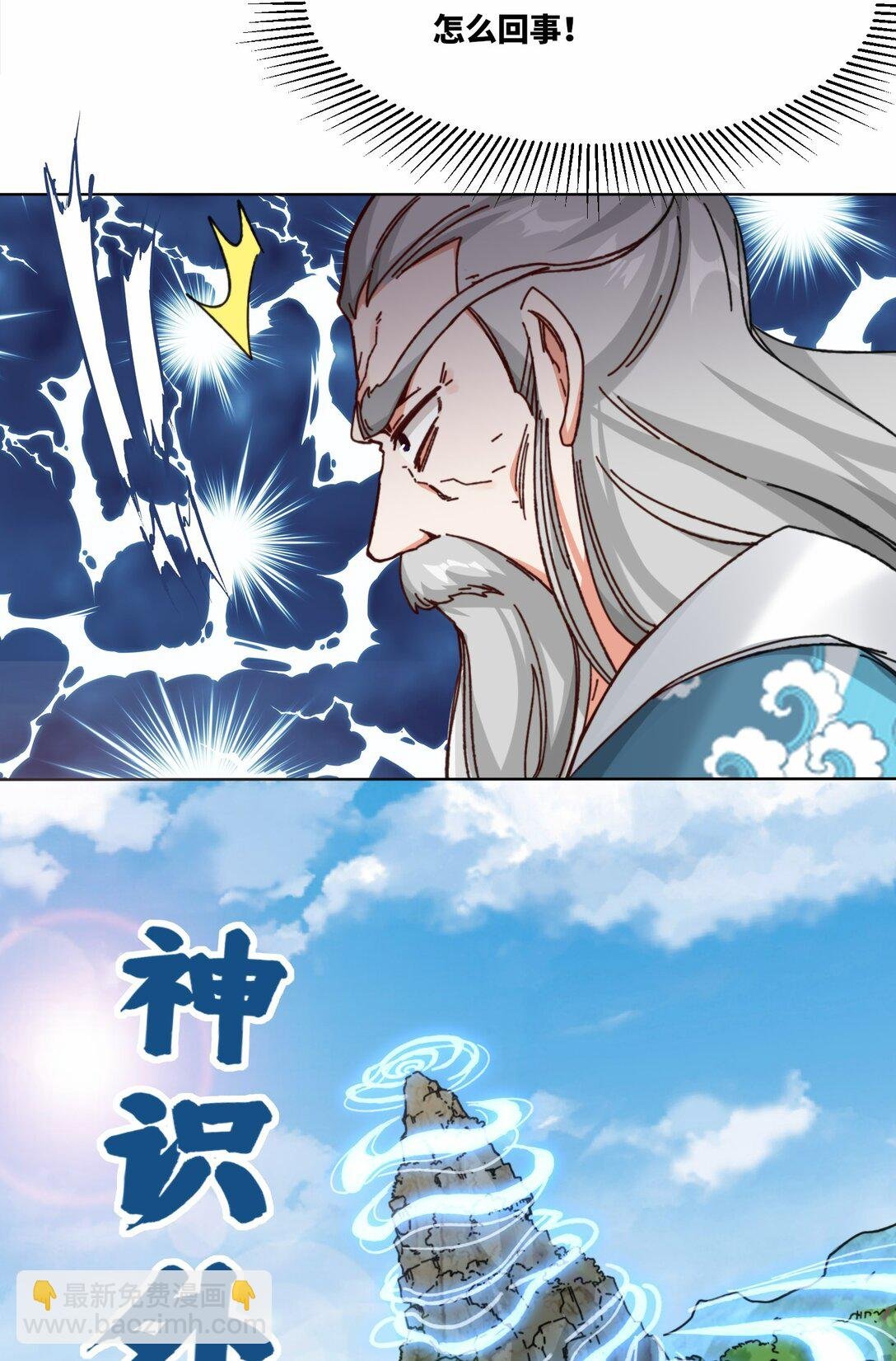 197 击杀清铭