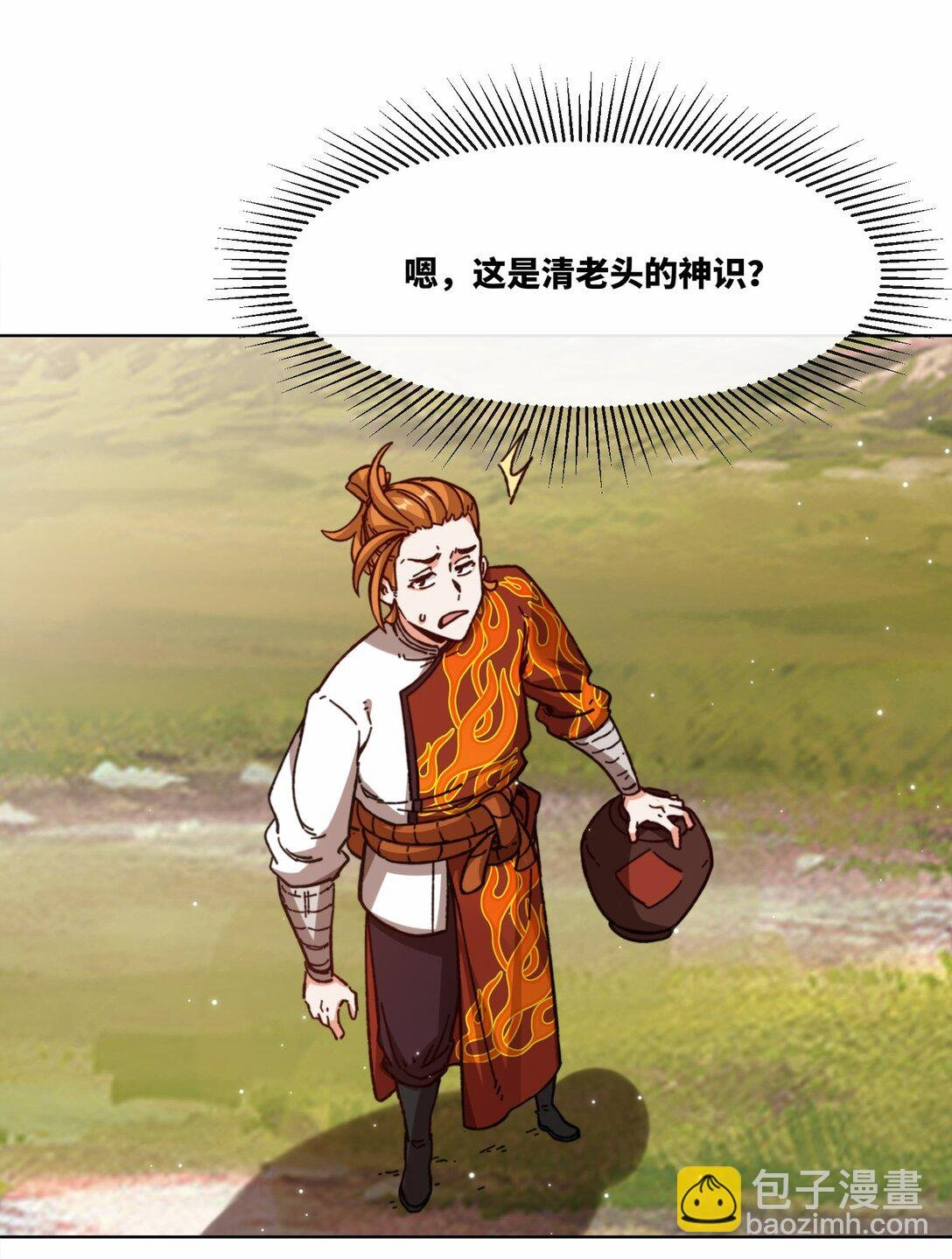 197 击杀清铭