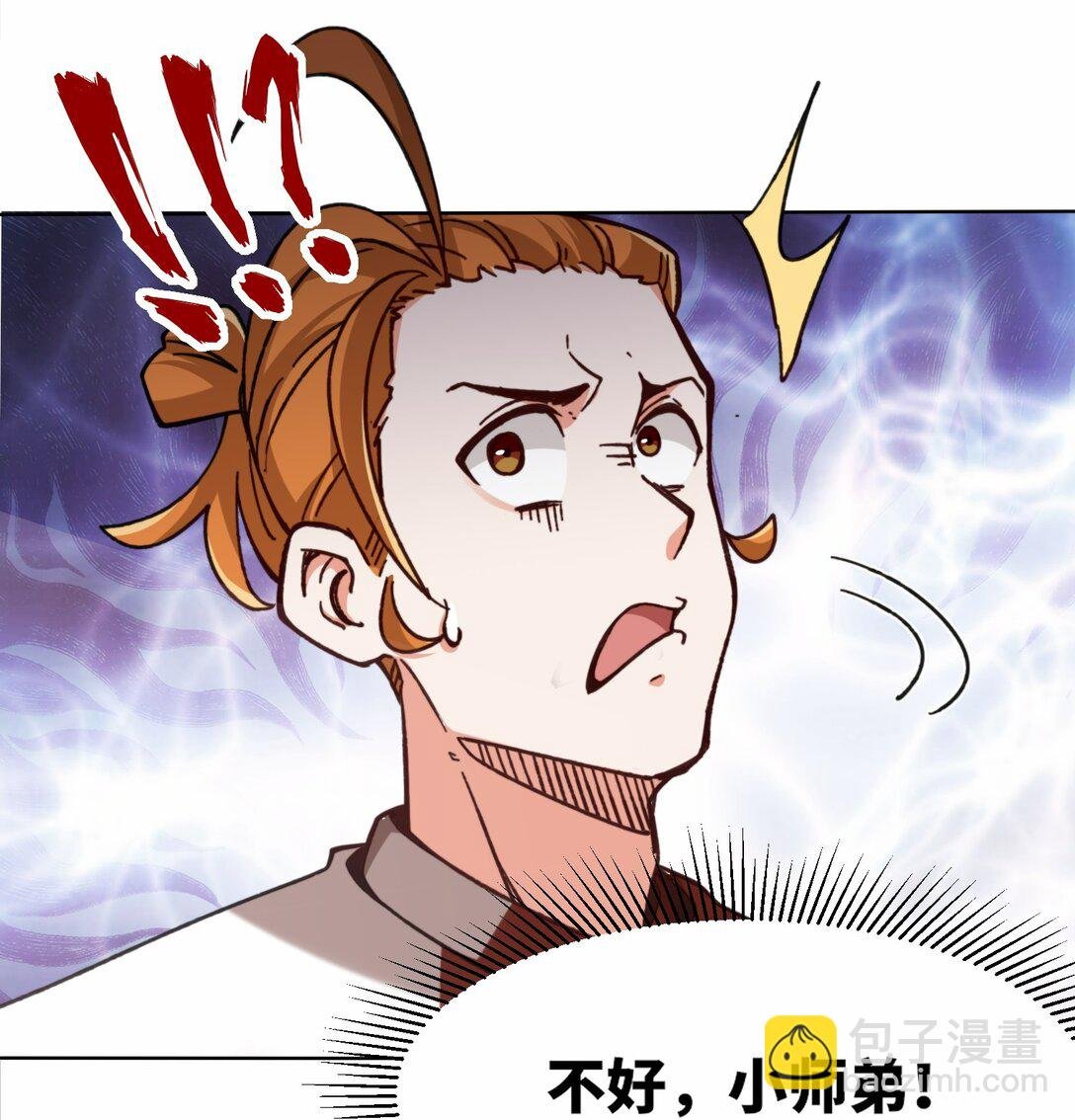 197 击杀清铭