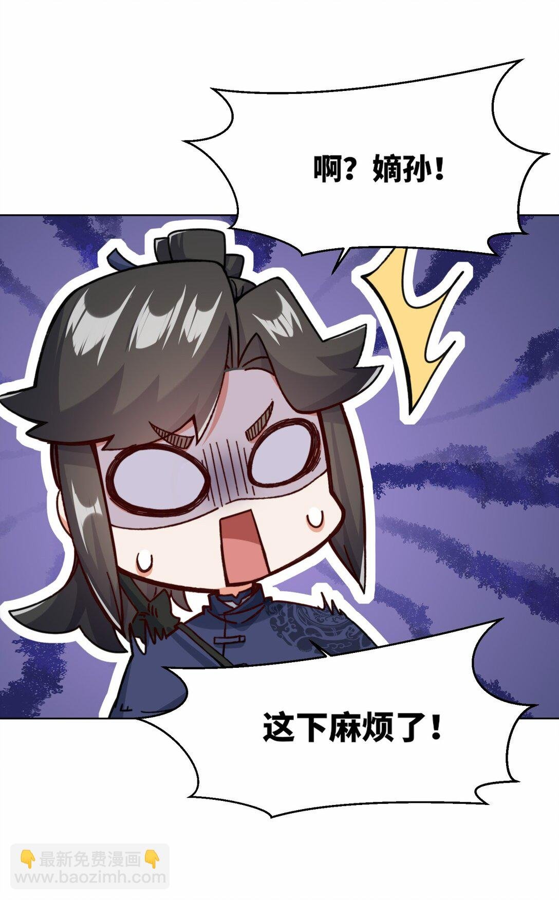 197 击杀清铭