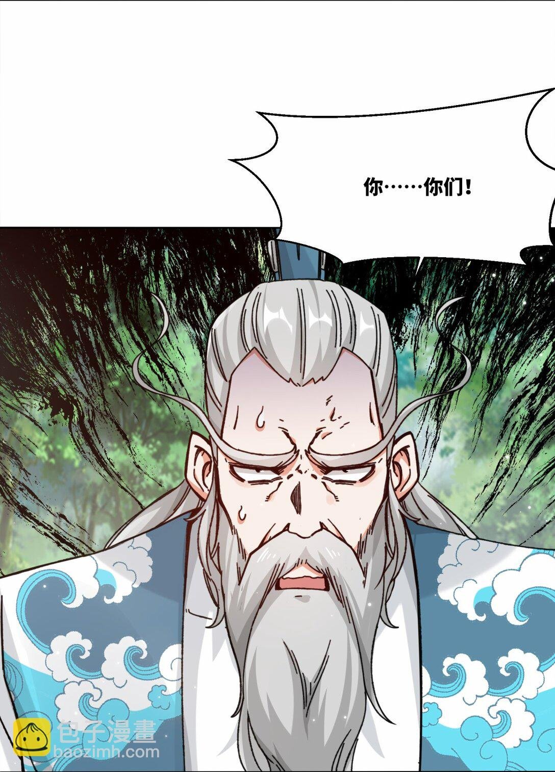 197 击杀清铭