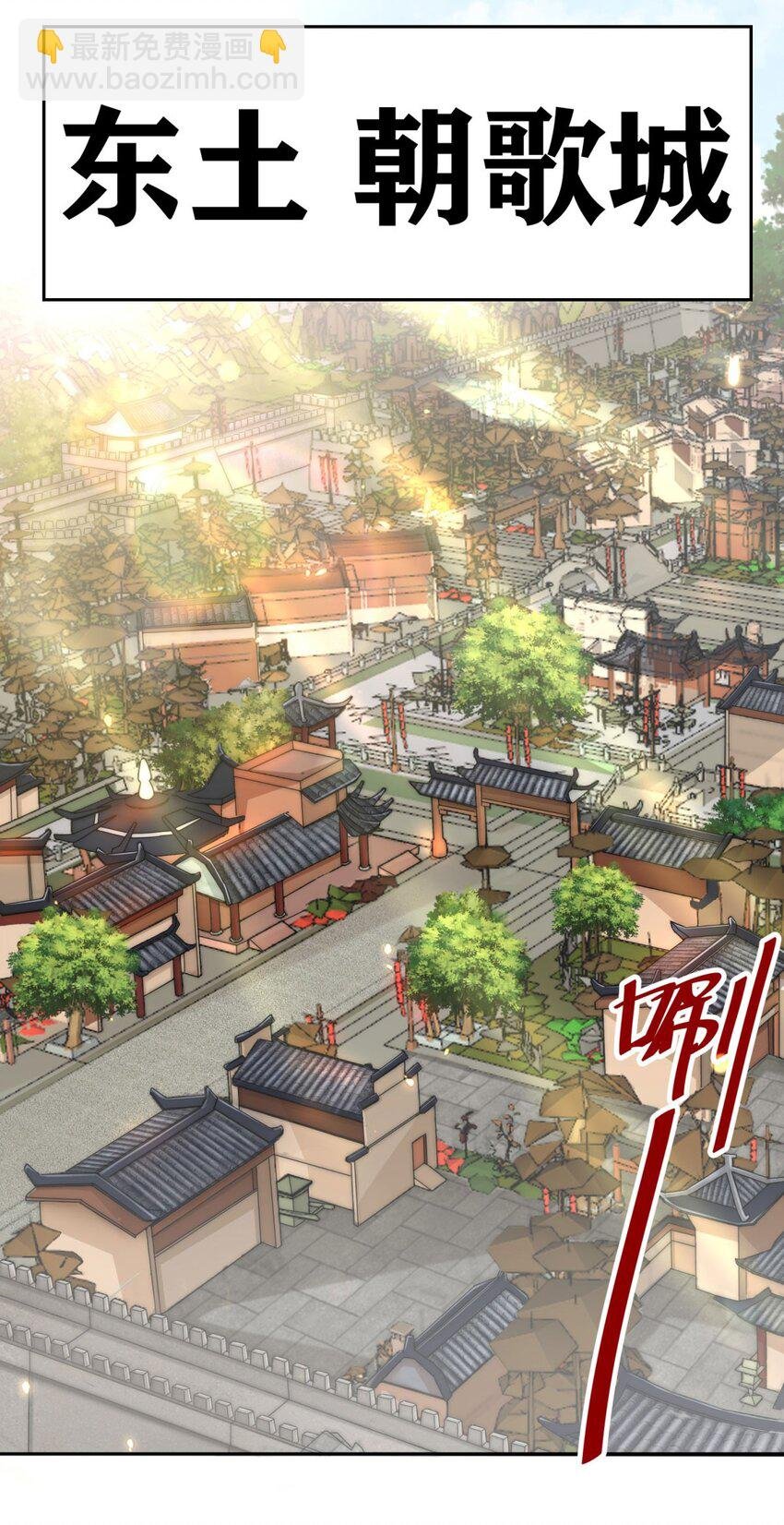 01 天骄武赋