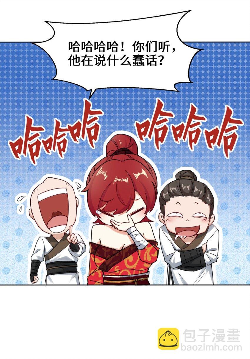 01 天骄武赋