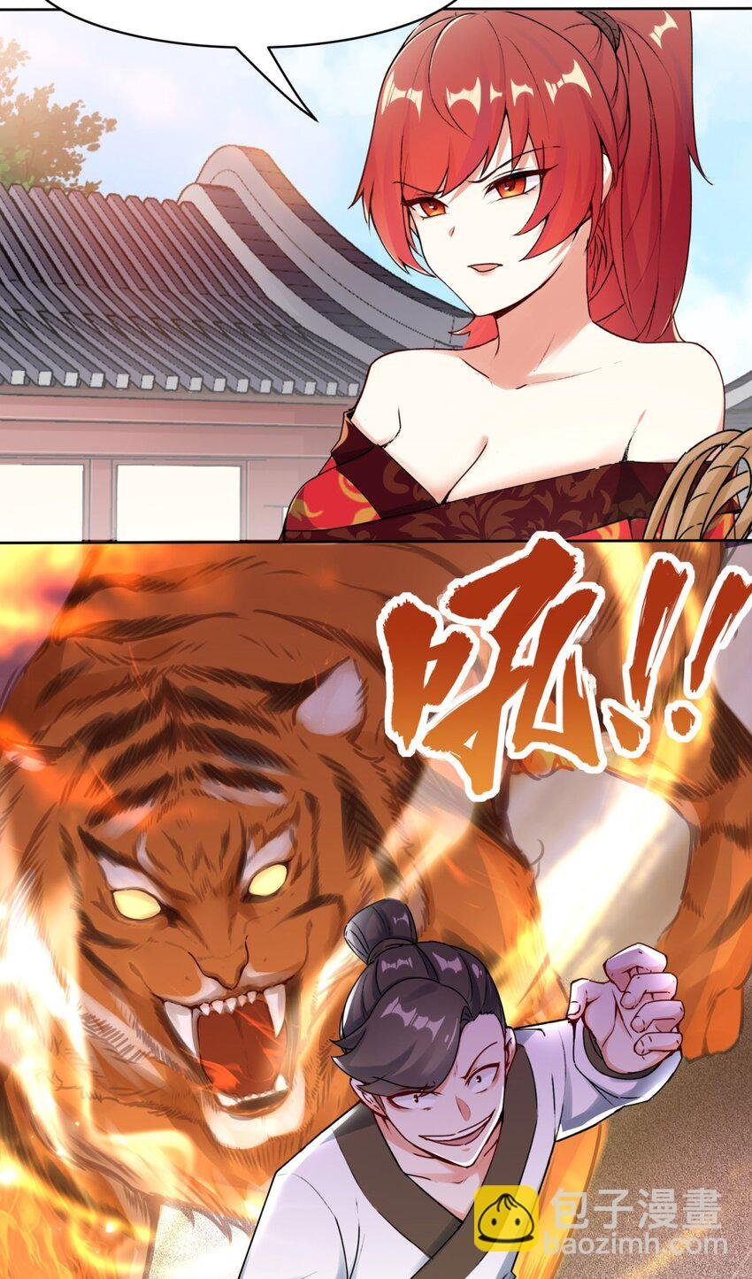 01 天骄武赋