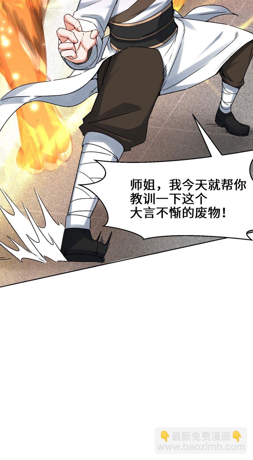 01 天骄武赋