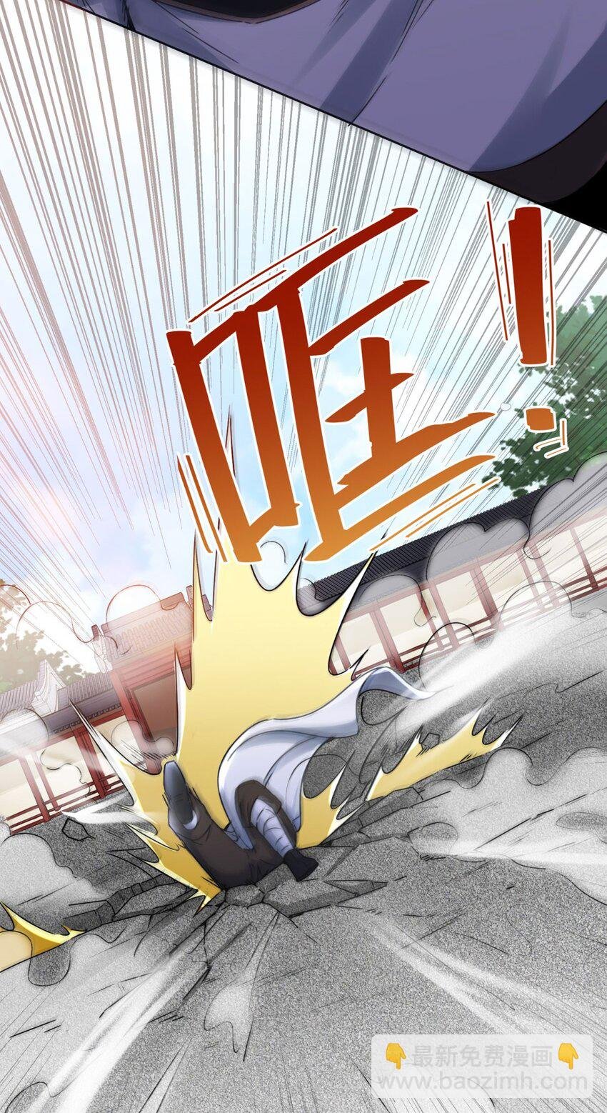 01 天骄武赋