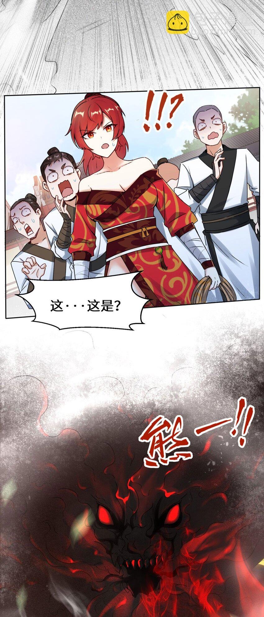 01 天骄武赋