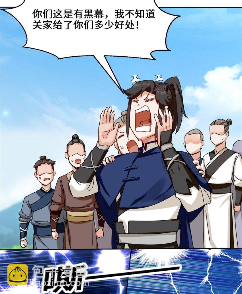 19 黑幕