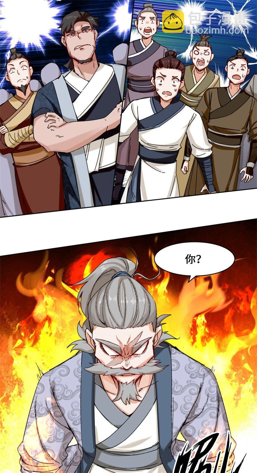 19 黑幕