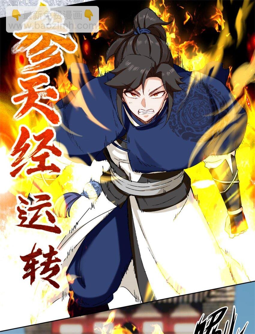 19 黑幕