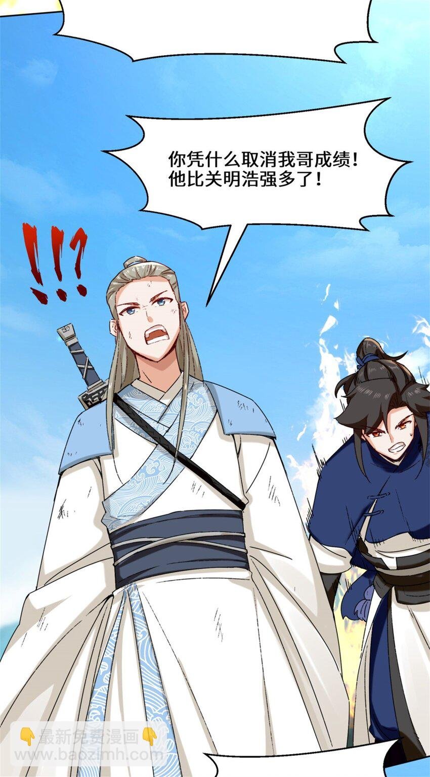 19 黑幕
