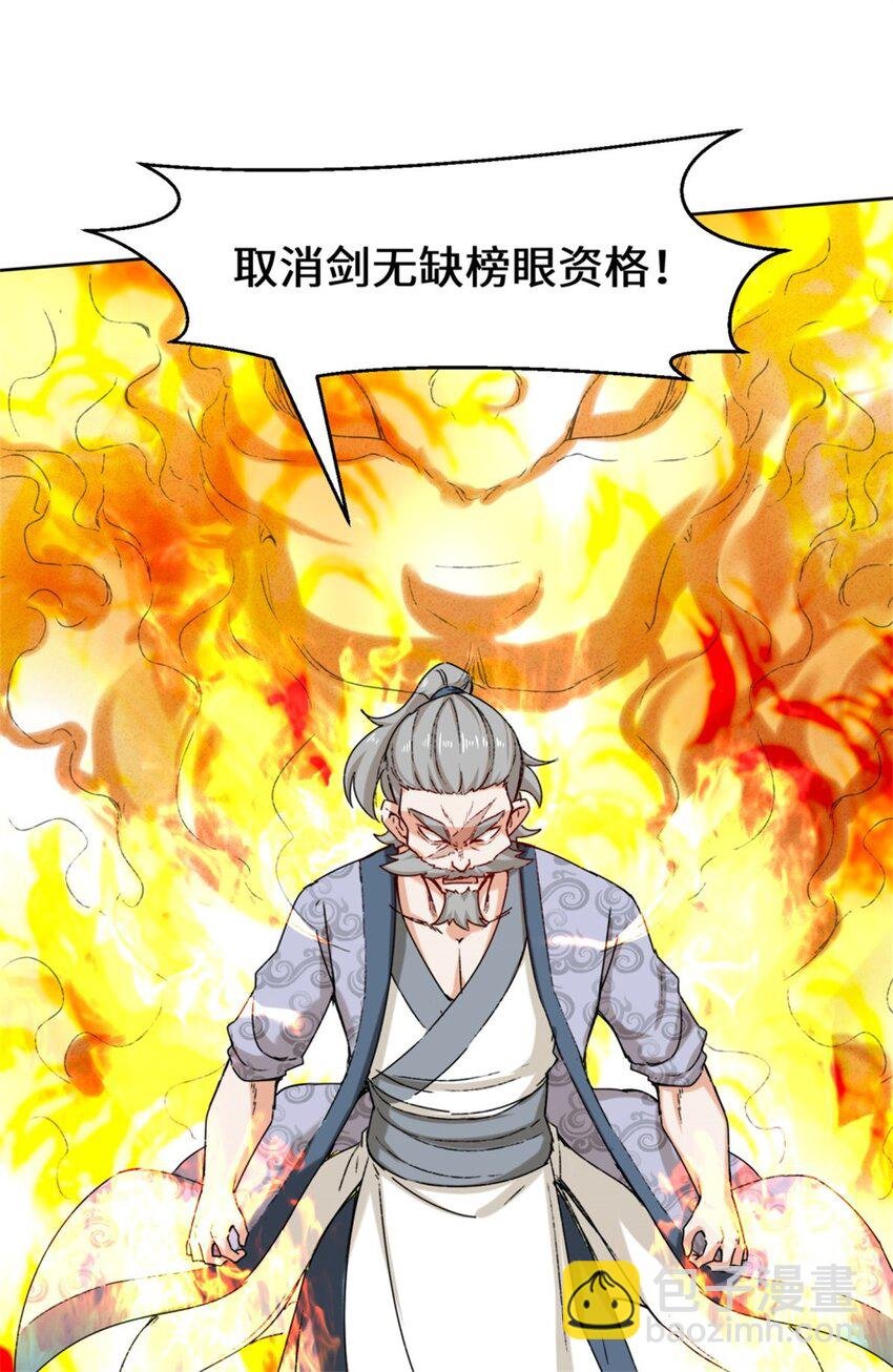 19 黑幕