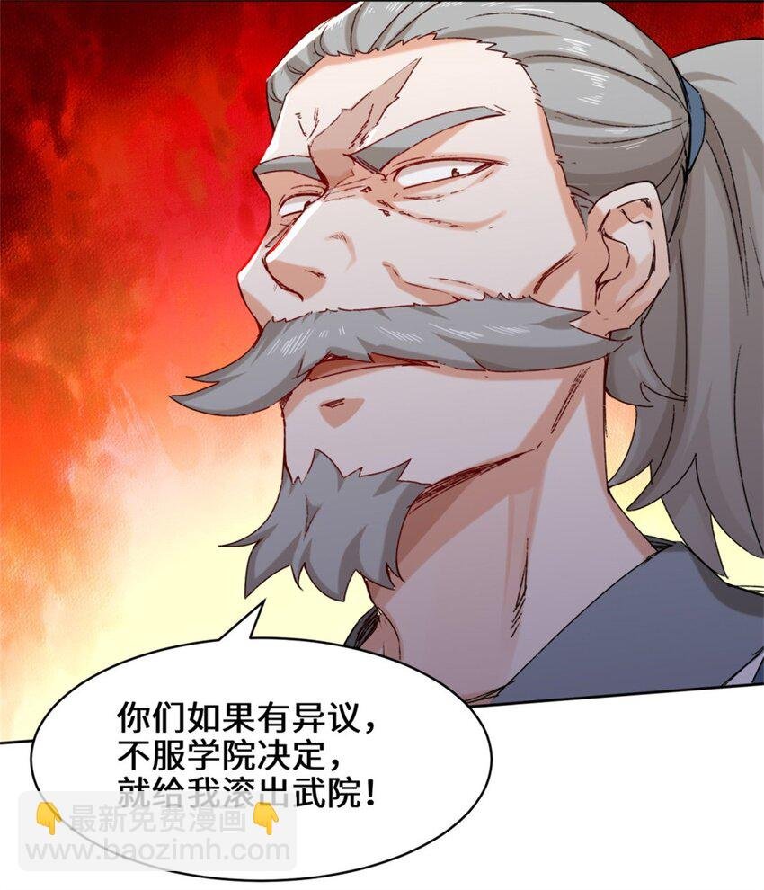 19 黑幕