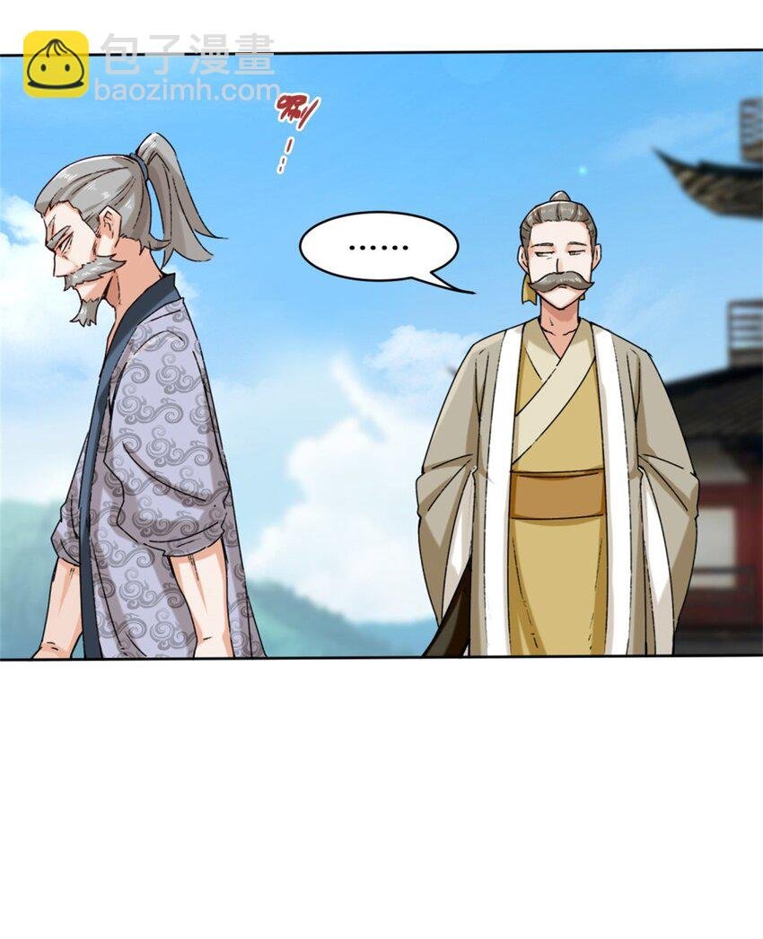 19 黑幕