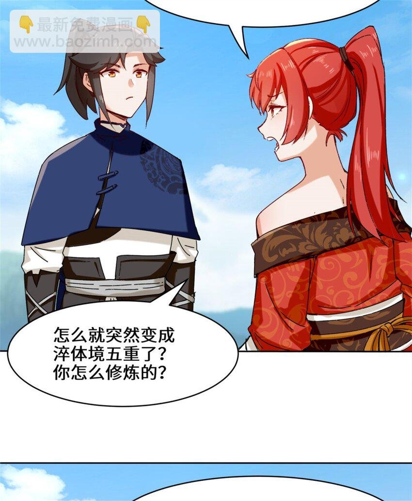 19 黑幕